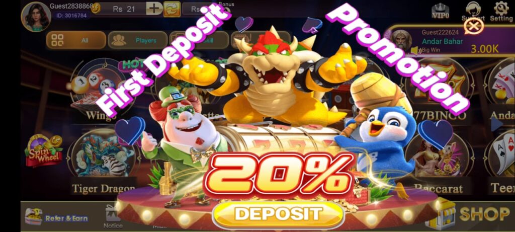 3cardgame offers you 20% from your first deposit